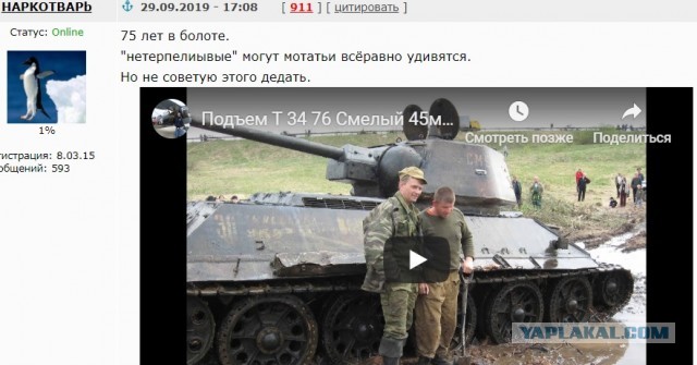 Как поднимают память.