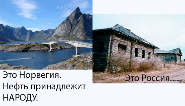 Кто ворует нашу нефть?!
