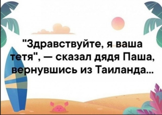 Картинки с надписями, истории и анекдоты 30.11.19