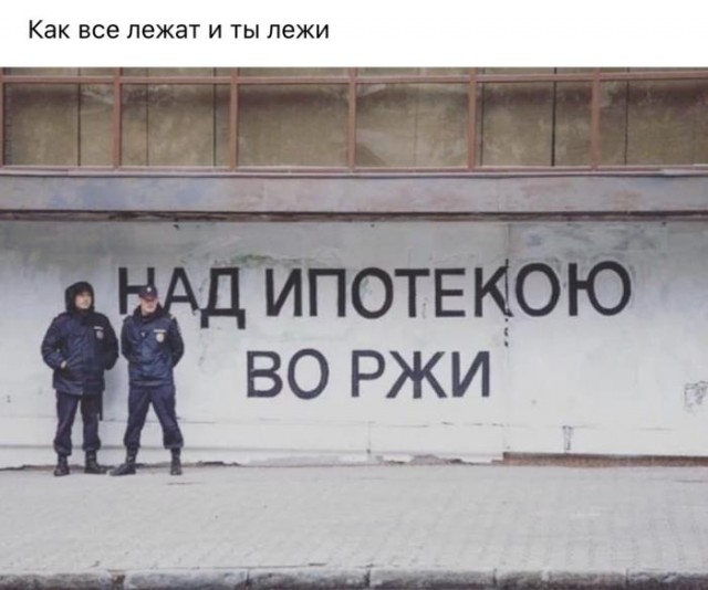 Вижу Рифмы VI