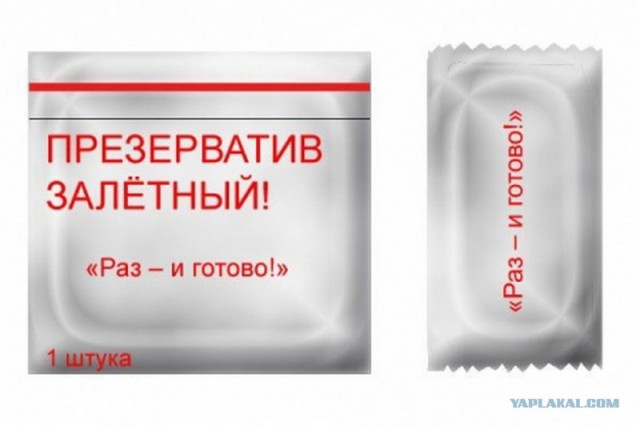 Нет, Люк, я не буду твоим отцом...