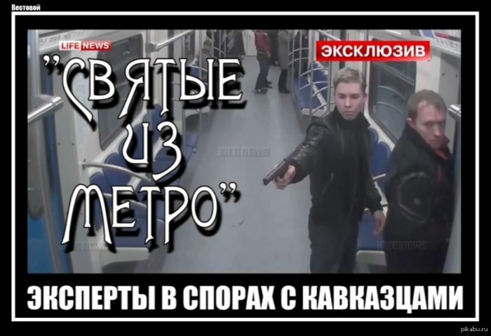 Массовая драка и стрельба в саратовском кафе "Алладин Халял"