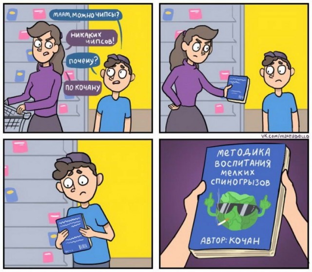 Праздничная чернь