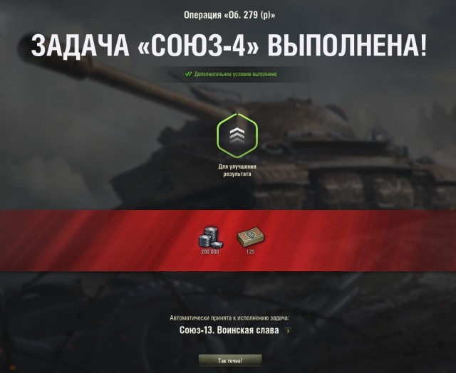 Wargaming 58