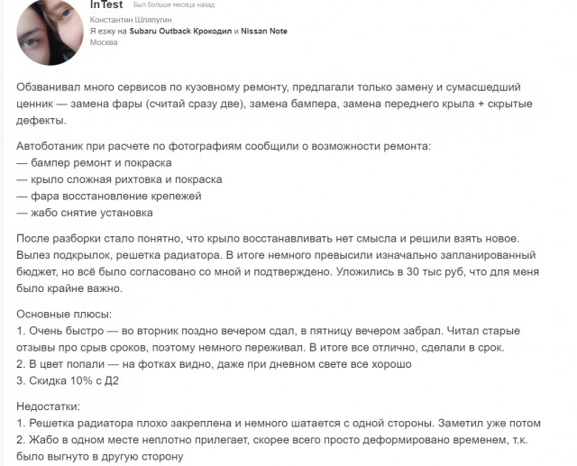 300 000 на ветер?