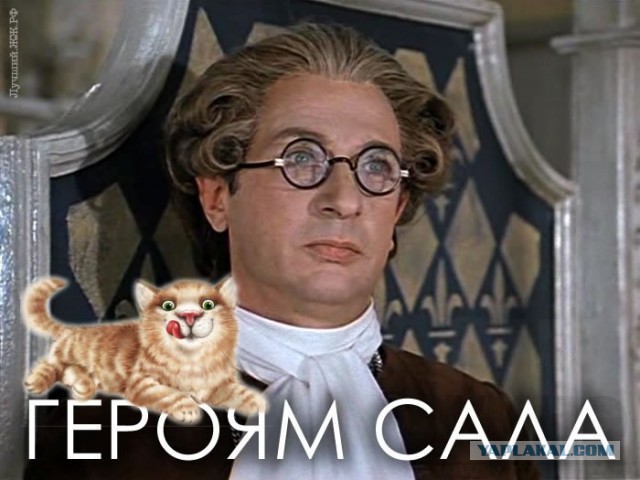 Водонаева ответила Путину
