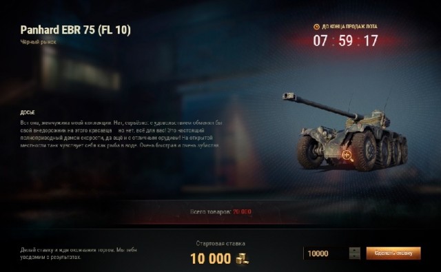 Wargaming 58