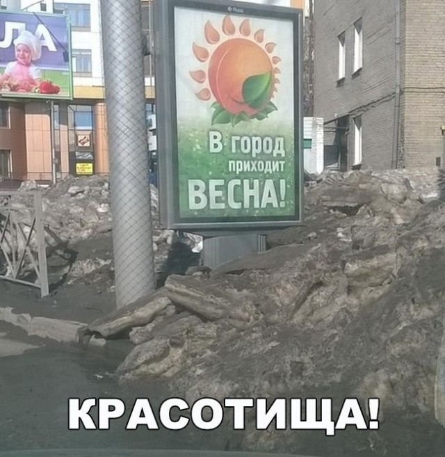 Бредзона 23.02.20