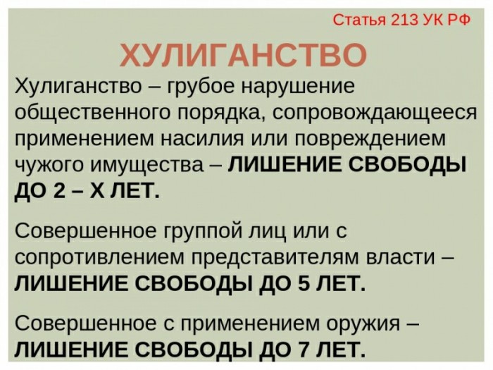 В баре «Воин» приезжие из кавказской республики устроили стрельбу. Хотели напугать местных