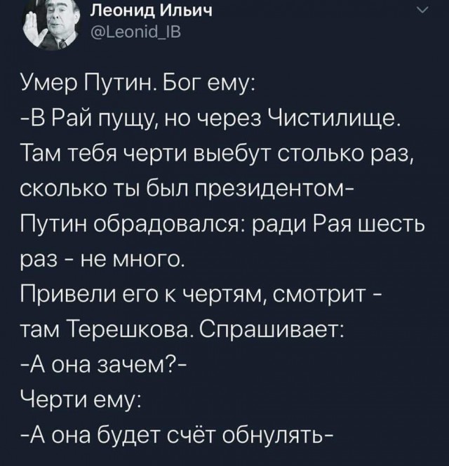 Троль мирового уровня: депутат пришла в Мосгордуму в футболке с надписью "Öбнулись"