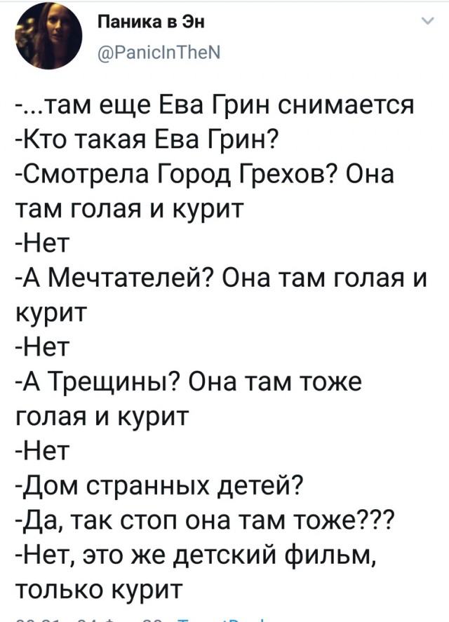 Свинегрет: картинки, надписи и прочее на 20.03 или №17