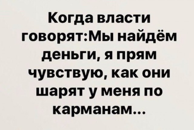 Экономист призвал выплатить каждому россиянину 50 тыс. руб