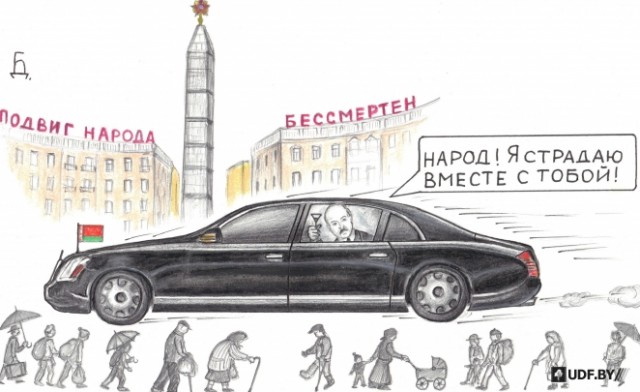 Что мне нравится в Беларуси