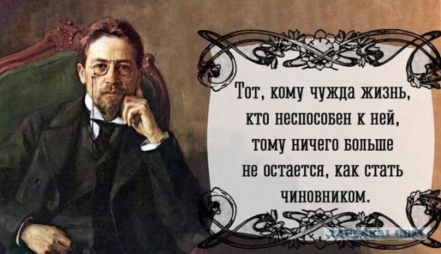 Хватит, Володя!