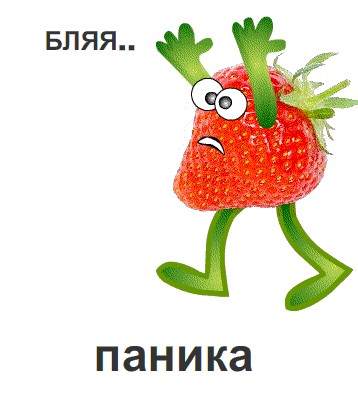 Фотожаба: Лето, фрукты, генетика!