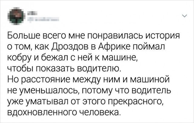 Несколько фактов о Николае Дроздове, чья доброта покорила сердца миллионов телезрителей