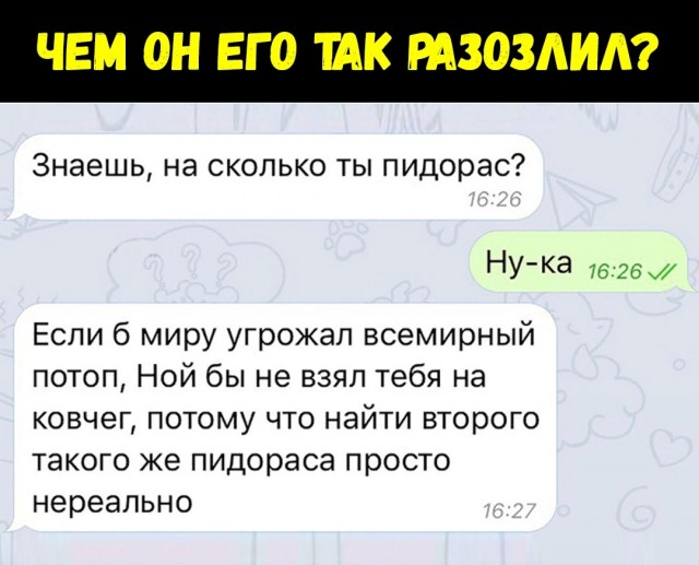 Чуток картинок 01.07.20