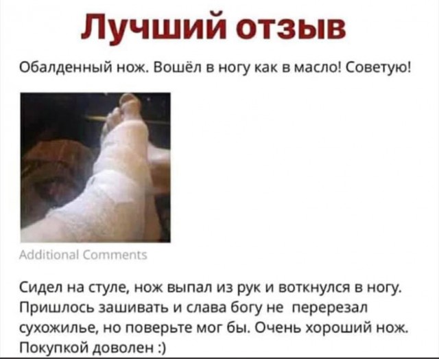 Бредзона 15.08.20