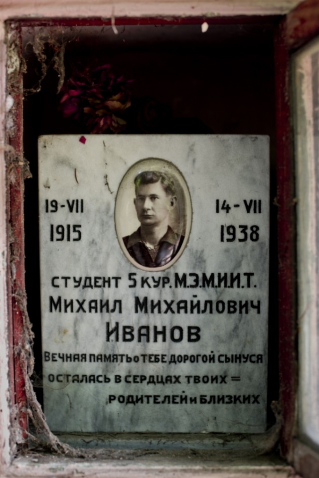 По старым кладбищам Москвы