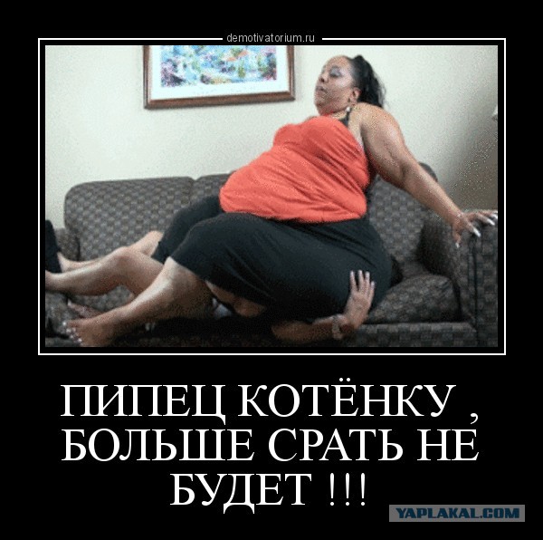 Пипец Картинки Прикольные С Надписями