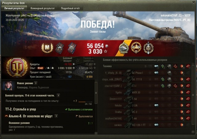 Wargaming 59