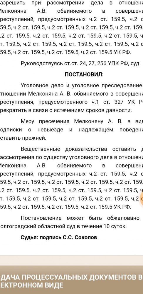 Избивший волгоградца в «Сбербанке» армянин оказался матерым автоподставщиком