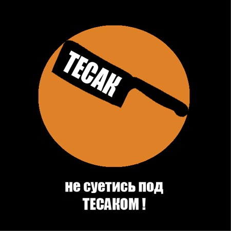 Присказки в картинках