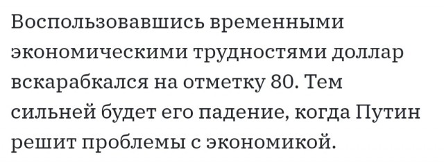 Бредзона 06.11.2020
