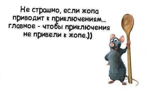 Вспомним прошлое...