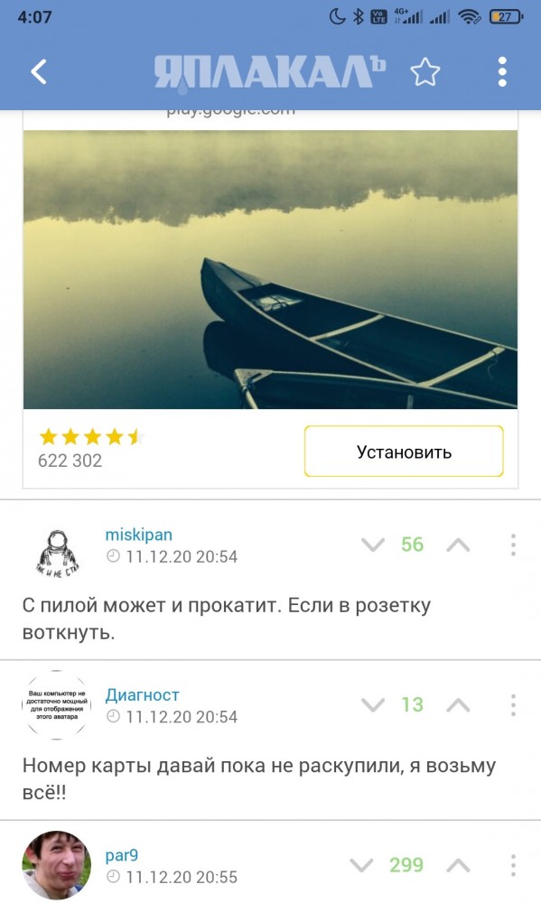 Кому что надо из инструмента?