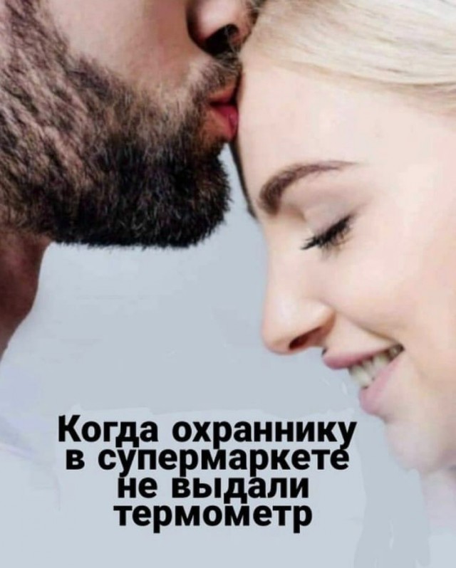 Загадочные обстоятельства