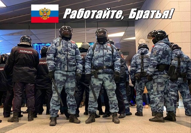 В Telegram начали публиковать данные силовиков, задерживающих протестующих