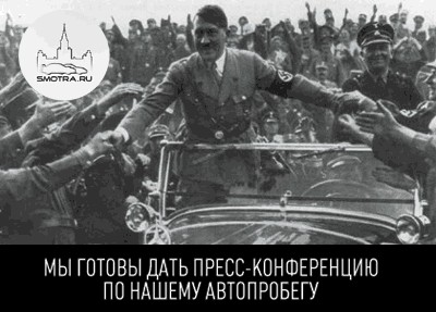 Хамство в Самаре. Автопробег сайта "смотра.ру"