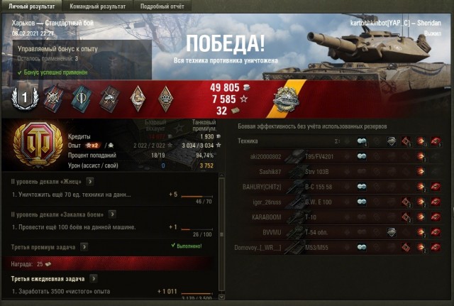 Wargaming 60