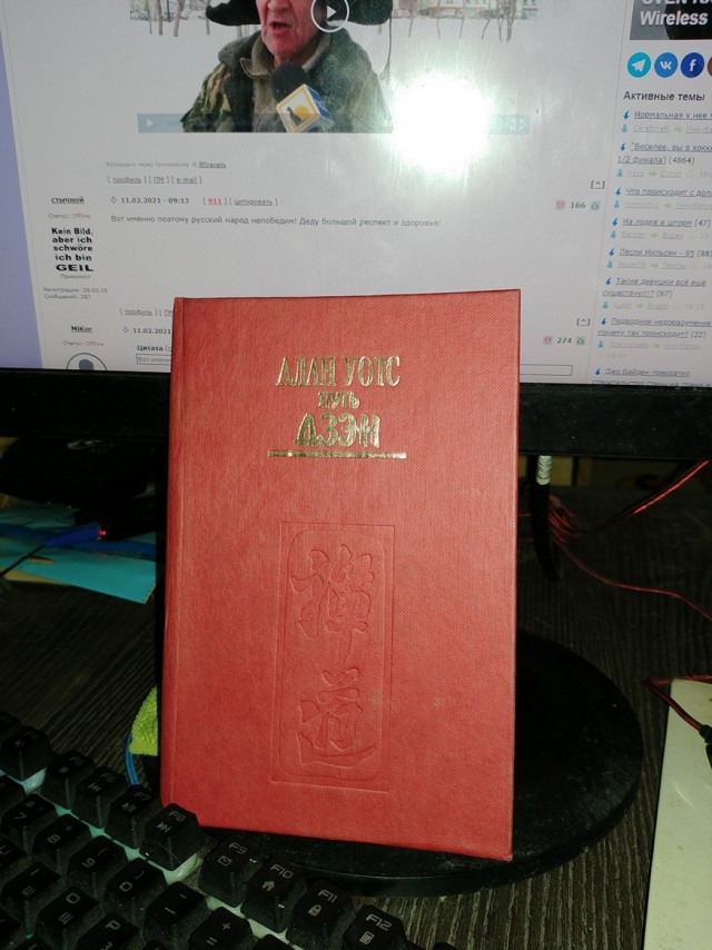 Дворник из Томска