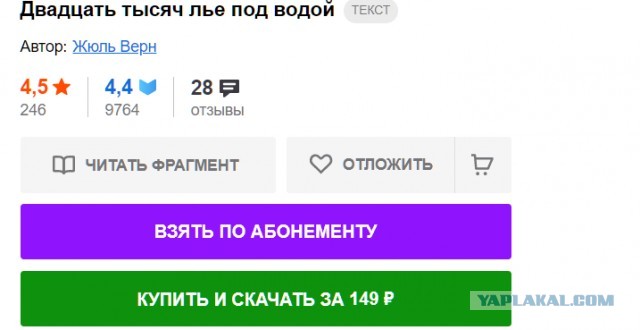 Пользователи RuTracker собрали более двух миллионов рублей на жёсткие диски для хранения редких раздач