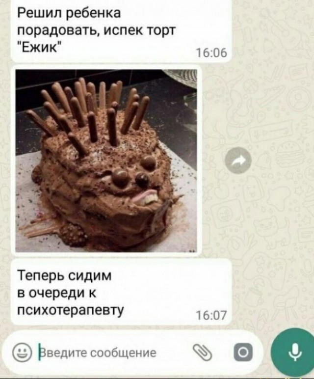 Мадам и месье, ещё раз бонжур