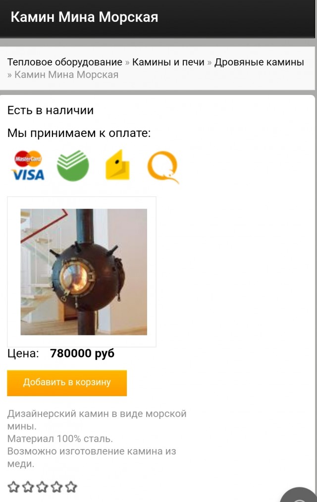 19 штук, которые люди сделали своими руками и те получились на редкость классными