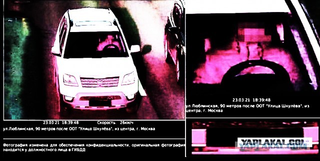 Гнев и безысходность. "Письмо счастья" от нейросети Московского УГИБДД.