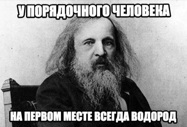 Отмена деградации. Околонаучные картинки
