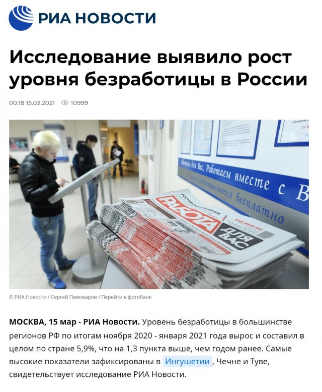 Производители овощных консервов предупредили о нехватке рабочих-мигрантов