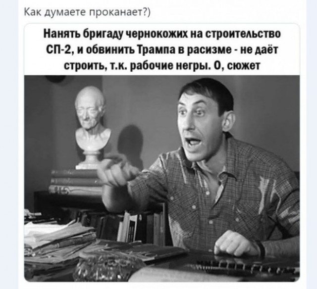 Картинки и мемы для настроения 05.05.2021