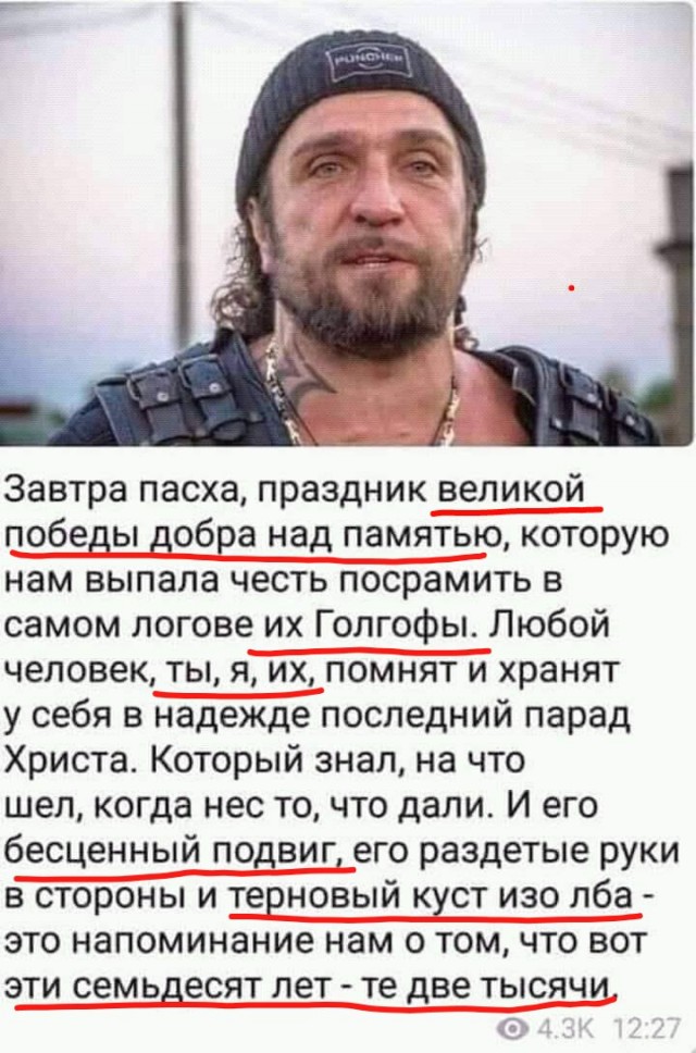 Картинки с надписями и всякие жизненные фразы
