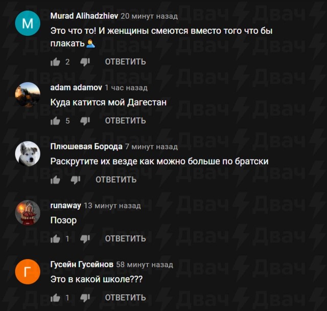 Дагестанские школьники выступили в костюмах лебедей