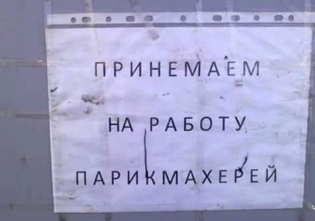 Картинки про работу