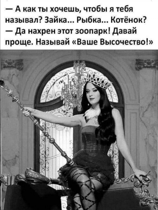 Новая мужская философия в примерах: я никому ничего не должен.