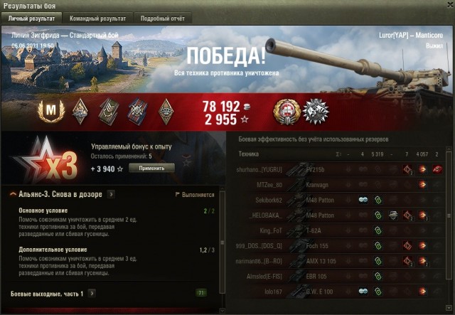 Wargaming 60