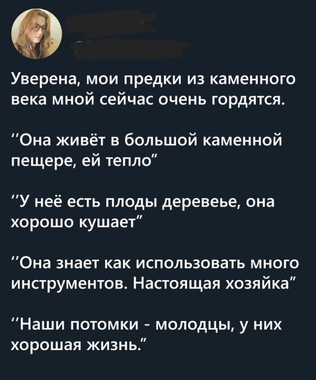 Весёлый полтишок 16.07