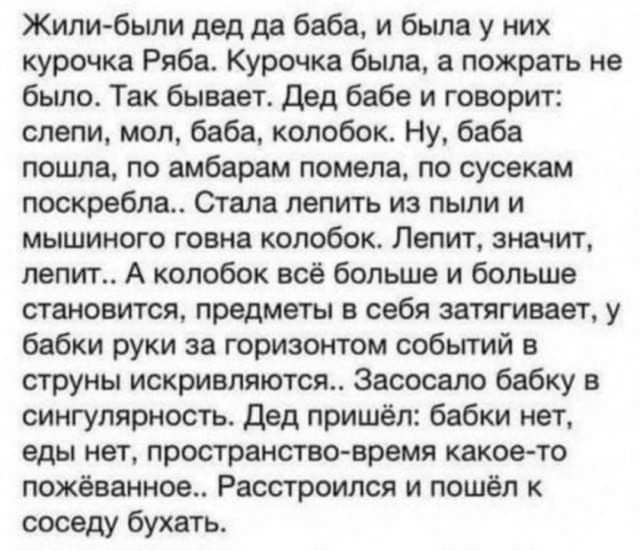 Бредзона 09.08.21