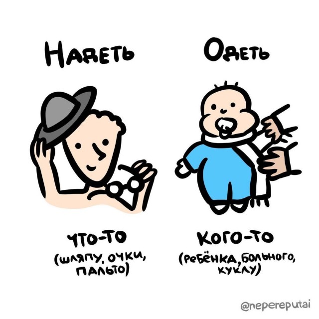 А может вы не знали...